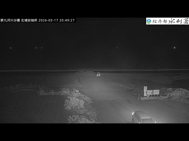 七星潭北埔安檢所