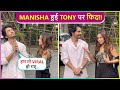 Hum Toh Viral Ho Gaye..Manisha Rani On Chemistry With Tony Kakkar,  Cute Moments