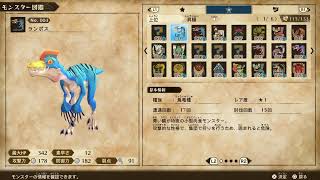 [モンハンハンターストーリーズ2]のんびりレベル上げをヤッテイクー