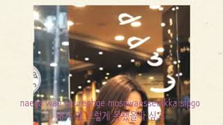 Lim Jae Hyun(임재현) _ Please come back(내가 죽였어) (Prod. 2soo) 가사(Lyrics) [KOR/ROM]