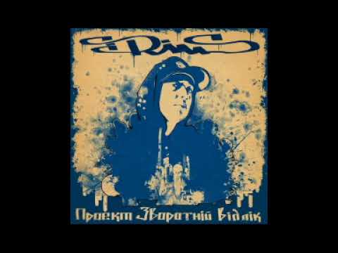 SiriusMc ,Тойсамий ,nemo322 - Завжди буде так