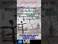Ukraine War Praying Soldier جيش روسي يحمي زميله في اثناء ادائه الصل�