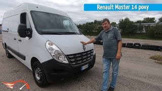 Огляд Renault Master 14 року - Бюджетний роботяга