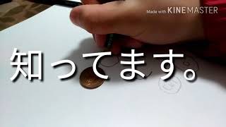 カッキーのお絵描き？書くものが違くて話にならないw