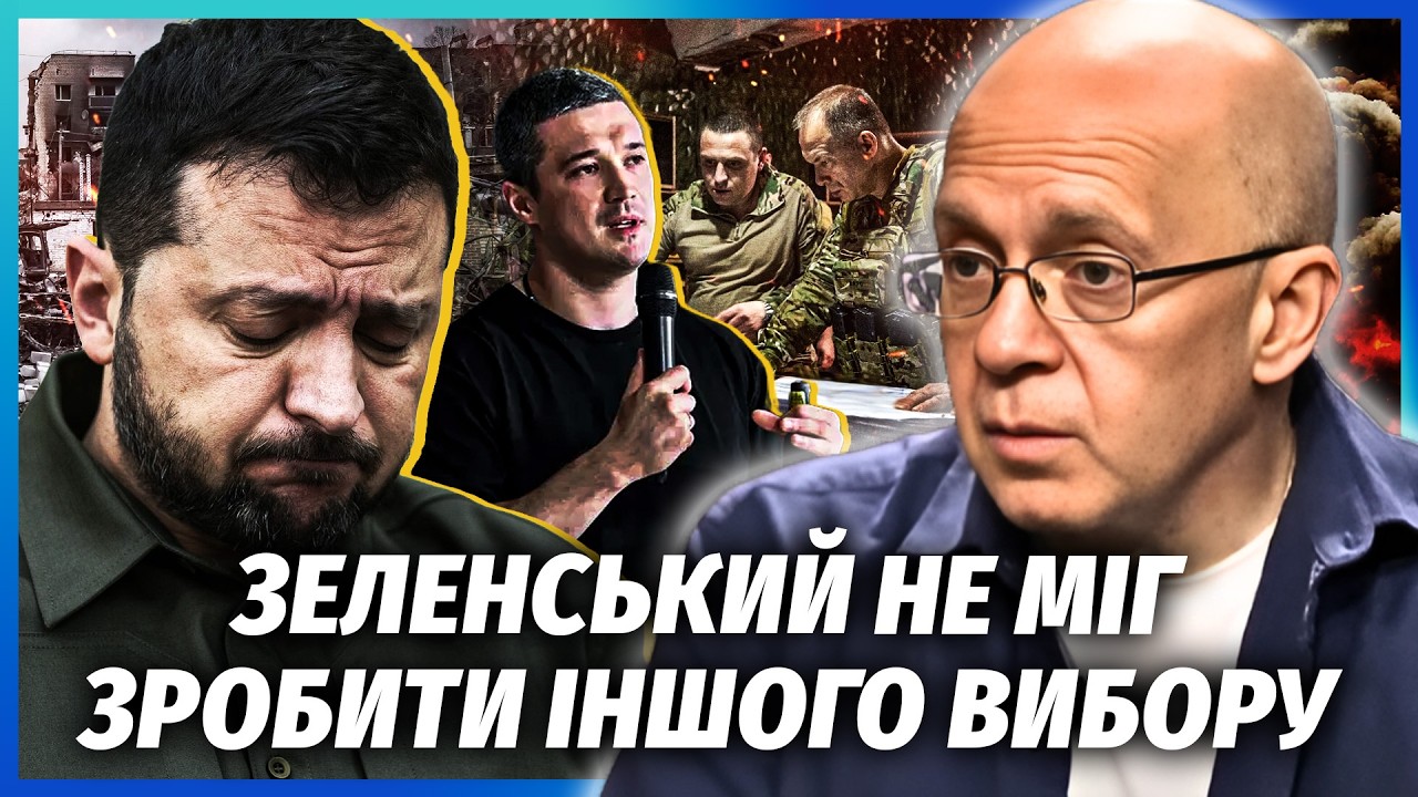 ☝️ГРАБСЬКИЙ: Федоров ПРИХОВАВ НЕЗРУЧНУ ПРАВДУ! Операція СИРСЬКОГО НАС ВРЯТ
