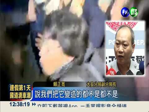 畫面會說話! 323群眾攻擊警察