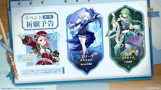 【配信】原神ガチャ配信 【べじ】
