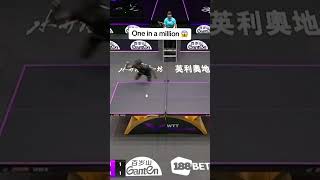 Download lagu This shot was unreal 😳 (via @World Table Tennis/TT) #shorts mp3