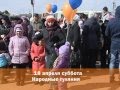 Праздник Копейки снова в Томске! 18 апреля 