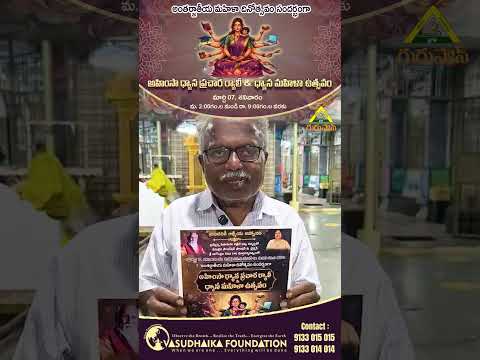 అహింస ధ్యాన ప్రచార ర్యాలీ & ధ్యాన మహిళా ఉత్సవం march 7 #gurusthan #vasudhaikafoundation #womensday