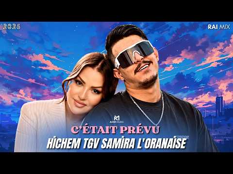 HICHEM TGV X SAMIRA L'ORANAISE | C’ÉTAIT PRÉVU  عطوني الكوراج / RAI MIX 2026 🔥 ( ACIM REMIX )