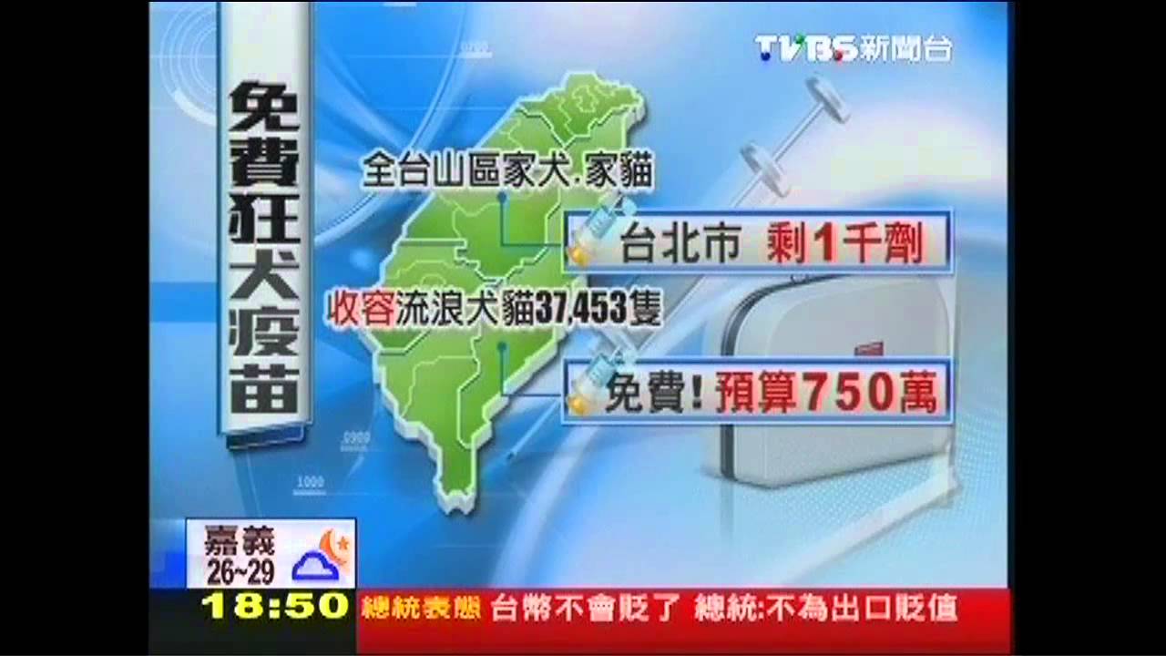 「缺70萬劑」 防大爆發!接種率差3成