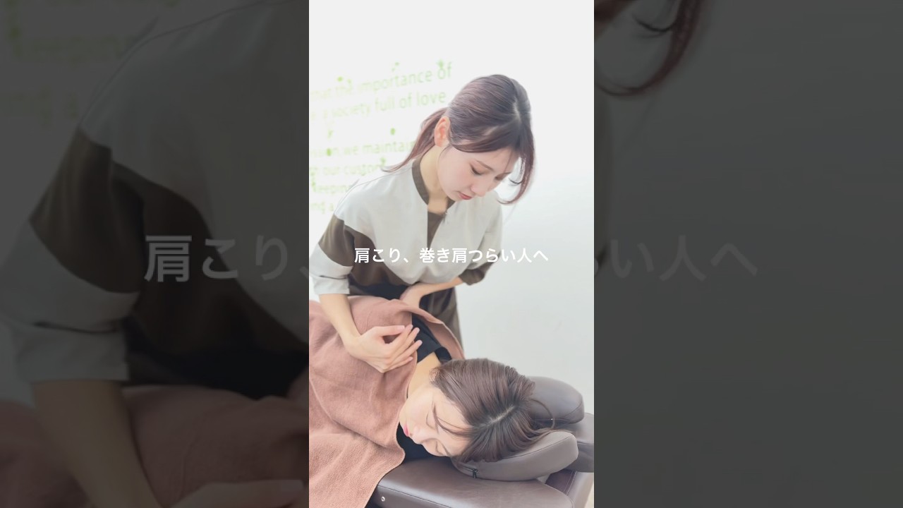 Re.Ra.Ku (リラク) ボディケア/肩甲骨ストレッチ/ウィングストレッチ