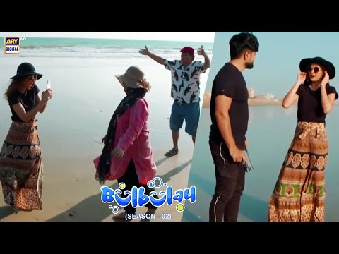 Bulbulay Family Ki Picnic Mein Aya Twist 🤭😂 #bulbulayseason2 #momo