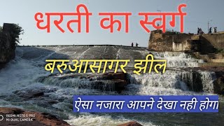 preview picture of video 'Fall Lake view Baruasagar jhansi uttar pradesh india'