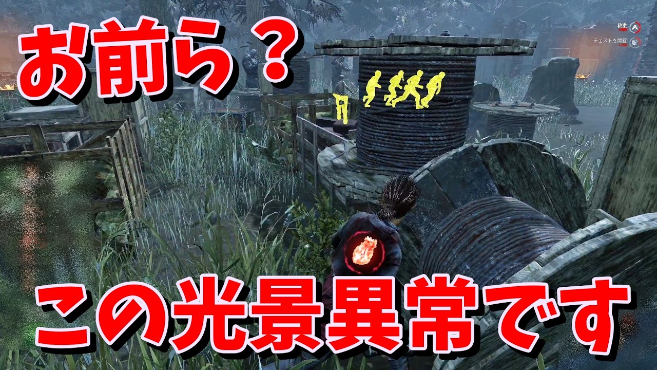 【DBD】新クラス「トーチベアラー」使ってみたら、とんでもなく〇〇だった【デッドバイデイライト】