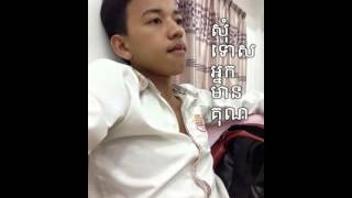 Download lagu New Melody Sloy Kob 2017 By Mrr heang2 mp3