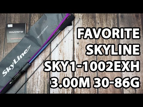  Спінінг Favorite Skyline SKY1-1002ExH 3.00m 30-86g Ex.Fast