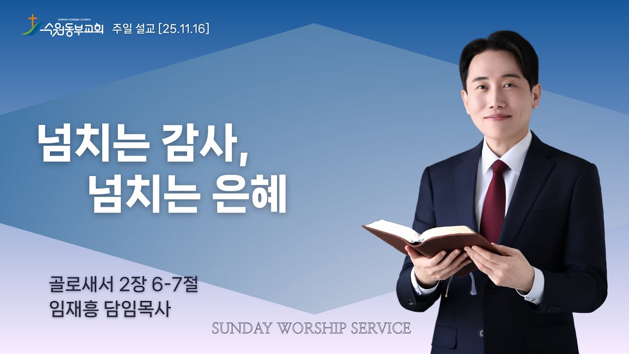 설교기본이미지