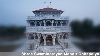 🔴 LIVE - Darshan Chhapaiya Swaminarayan Mandir