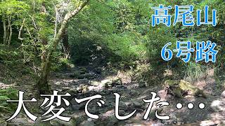 初登山！高尾山頂上でカップヌードルを食べる。