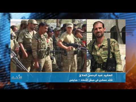 مقابلة تلفزيونية مع العقيد عبد الرحمن الحلاق للحديث عن التحضيرات التركية لعملية جديدة في سوريا