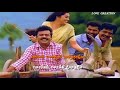 Yengal Vettil Ella Naalum Song Ll Whatsapp Status
