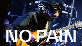 실리카겔 (Silica Gel) - NO PAIN [LIVE From YES24 LIVE HALL]
