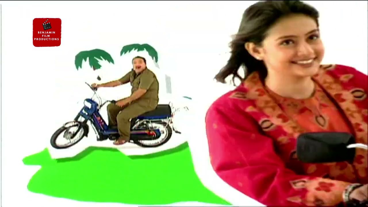 Commercial