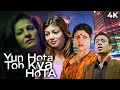 Yun Hota Toh Kya Hota 9 11 Full Movie Ultra 4k 2006 Irrfan Khan Ayesha Takia Paresh Rawal Jimmy