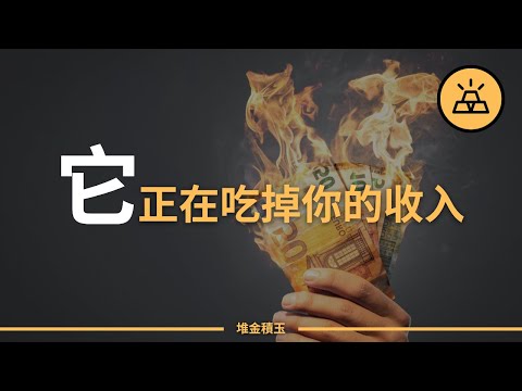 吞金獸功效