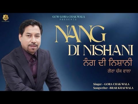 Nang Di Nisani (Official Audio) Gora Chak Wala | Joy Atul | Latest New Punjabi Song 2025