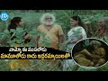 Interesting Scene From Maga Simham Rallapalli Mukku Raju Waheeda ID Harivillu