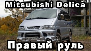 Митсубиси делика для рыбалки и охоты