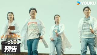 Trailer [Subtitled]