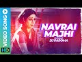 Navrai Majhi Remix DJ Paroma Sridevi Sunidhi Chauhan ENLISH VINGLISH Eros Now Music