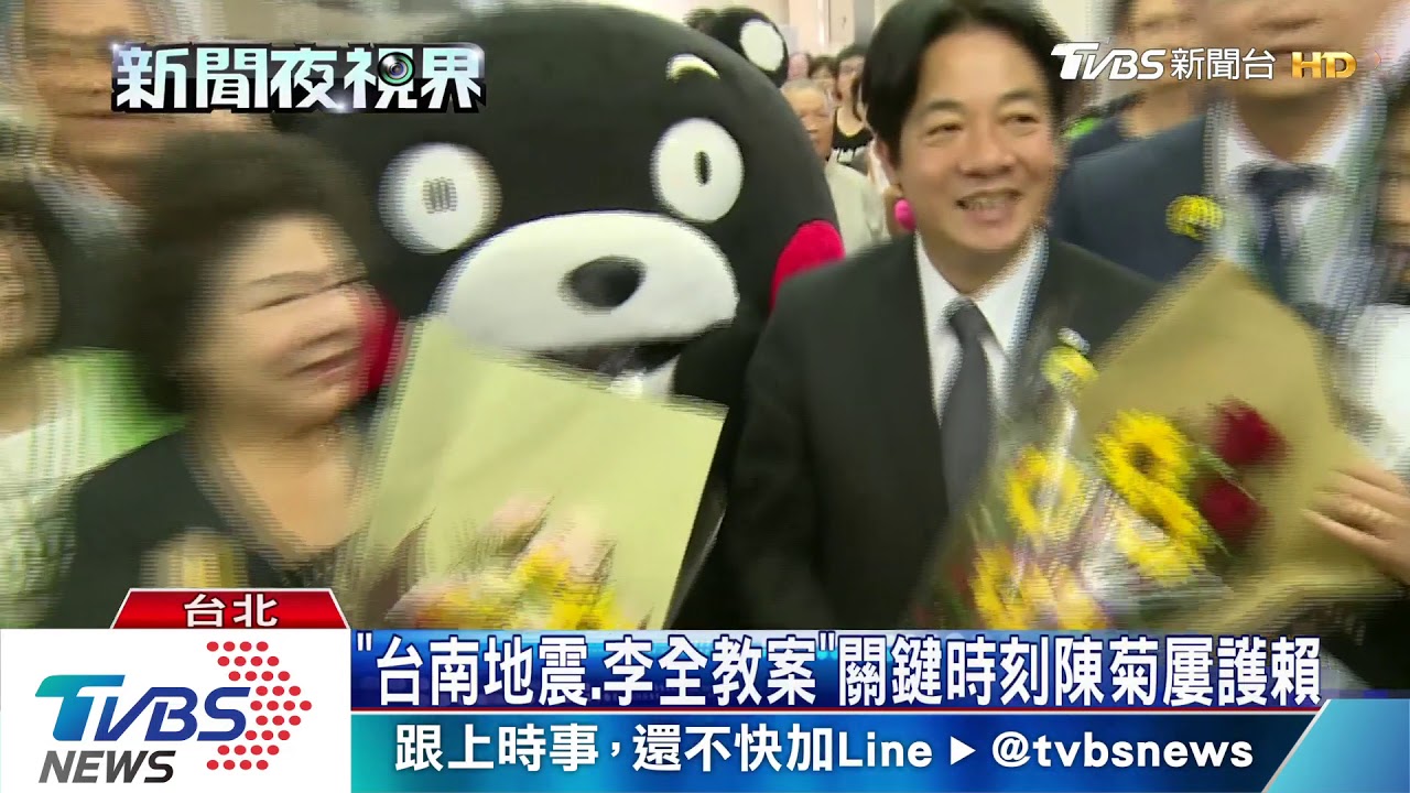 昔與賴情同姐弟　陳菊：支持蔡英文連任