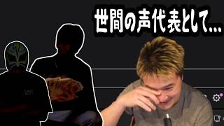 ニコニコ老人会に忍び寄る黒い影について【2026/05/20】