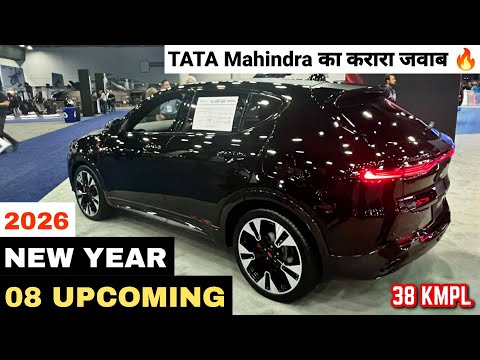 08 UPCOMING CAR LAUNCHES ON NEW YEAR 2026 INDIA| PRICE, LAUNCH DATE, REVIEW | UPCOMING CARS