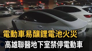 [問卦] 台灣充電站跟加油站一樣多了