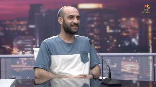 לפעמים החיים רועדים לך... איך רואים את האור מתוך החושך? דוד חי כהן מספר.