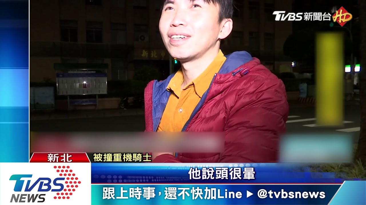 砰!疑吃感冒藥精神恍惚 小黃追撞騎士釀禍