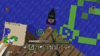 PS4マイクラ悲しみの第2話