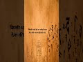 Hindi Diwas Poem हिन्दी दिवस Shayari Status Hindi Diwas 14 September 2022