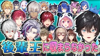 "後輩王"動画に収まらなかったアクシア・クローネと彼にまつわる人々まとめ【にじさんじ】