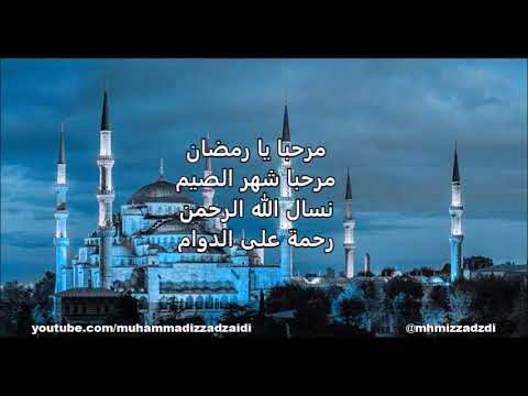 Marhaban Ya Ramadan - Ibnu Sina Institute