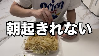 自動車工場で働いてた話