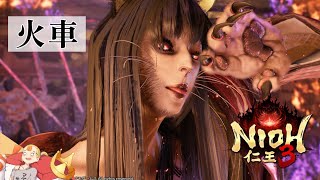 #25  【幕末】『仁王3』 PS5【すしまる】