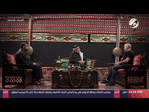 شاهد بالفيديو.. الخيمة مع ابو حسنين الربيعي - الشاعر ابوطه &amp; ابو عيسى | 2024/8/18