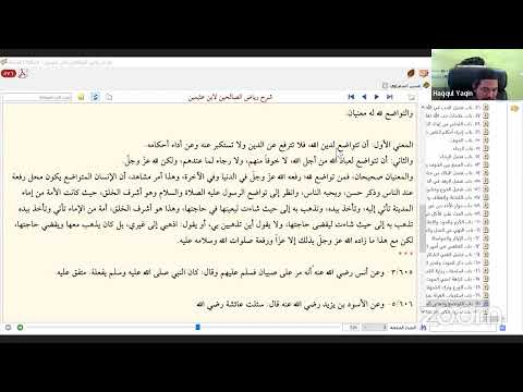 Kajian Kitab Syarah Riyadhus Shalihin (Ust. Haqqul Yaqin)